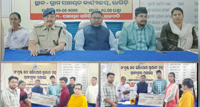 ଗଜପତି : ଜିଲ୍ଲାପାଳଙ୍କ ମିଳିତ ଜନ ଅଭିଯୋଗ ଶୁଣାଣୀ କାର୍ଯ୍ୟକ୍ରମ ଅନୁଷ୍ଠିତ