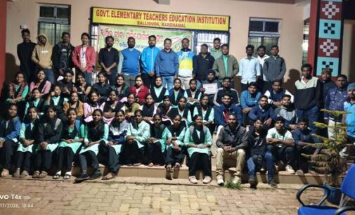 ସରକାରୀ ପ୍ରାଥମିକ ଶିକ୍ଷକ ଶିକ୍ଷାନୁଷ୍ଠାନର ବାର୍ଷିକ କ୍ରୀଡା ଉତ୍ସବ