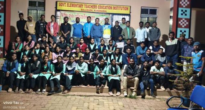 ସରକାରୀ ପ୍ରାଥମିକ ଶିକ୍ଷକ ଶିକ୍ଷାନୁଷ୍ଠାନର ବାର୍ଷିକ କ୍ରୀଡା ଉତ୍ସବ