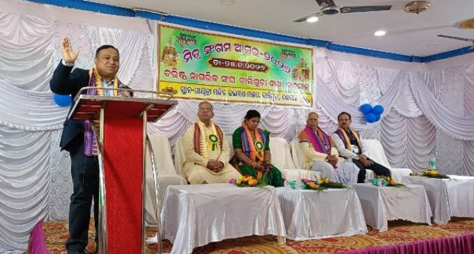 ବରିଷ୍ଠ ନାଗରିକ ସଂଘର ମିତ୍ର ସଙ୍ଗମ ଆସର କାର୍ଯ୍ୟକ୍ରମ