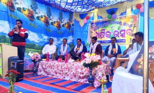 ବାଲିଗୁଡ଼ା : ଗଟାଙ୍ଗି ଆଶ୍ରମ ବିଦ୍ୟାଳୟର ବାର୍ଷିକ ଉତ୍ସବ ପାଳିତ