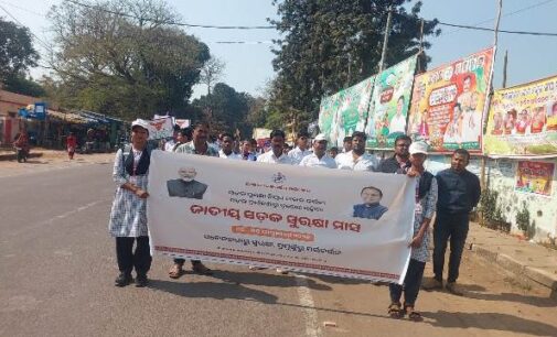 ବାଲିଗୁଡାରେ ସଡକ ସୁରକ୍ଷା ସଚେତନତା ପକ୍ଷ ପାଳିତ