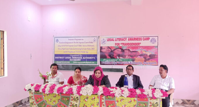 ଜିଲ୍ଲା ଆଇନ ସେବା ପ୍ରାଧିକରଣ ତରଫରୁ କିନ୍ନର ମାନଙ୍କୁ ନେଇ ଏକ ସଚେତନତା ଶିବିର