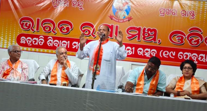 Patriotism, national unity stressed at Shivaji Jayanti celebration in Bhubaneswar