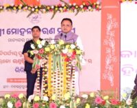 Odisha CM Mohan Majhi lays foundation stone for apparel manufacturing park in Keonjhar