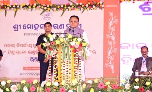 Odisha CM Mohan Majhi lays foundation stone for apparel manufacturing park in Keonjhar