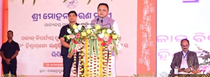 Odisha CM Mohan Majhi lays foundation stone for apparel manufacturing park in Keonjhar
