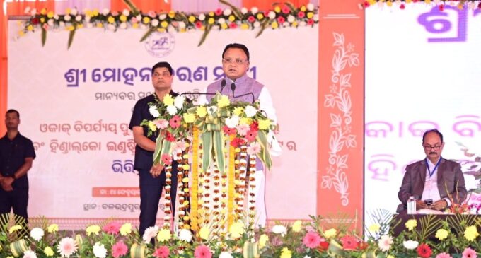 Odisha CM Mohan Majhi lays foundation stone for apparel manufacturing park in Keonjhar
