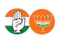 Assam Pradesh Congress launches “Mati Bachao, Jati Bachao” and “Samay Paribartanor” Yatra