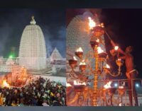 ଅନନ୍ୟ ପୂଜାର ପୀଠ ଯୋରନ୍ଦା ମହିମାଗାଦୀ