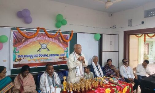 ଜୟୀ ରାଜଗୁରୁ ଉଚ୍ଚ ବିଦ୍ୟାଳୟର ପୁରସ୍କାର ବିତରଣ ଉତ୍ସବ