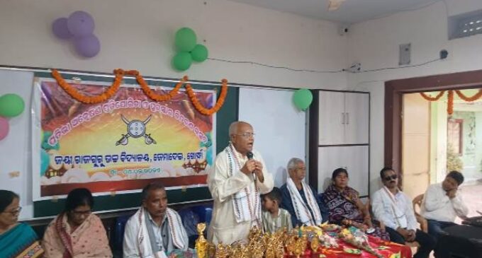 ଜୟୀ ରାଜଗୁରୁ ଉଚ୍ଚ ବିଦ୍ୟାଳୟର ପୁରସ୍କାର ବିତରଣ ଉତ୍ସବ