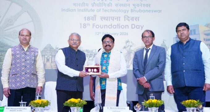 ଆଇଆଇଟି ଭୁବନେଶ୍ୱରର ଅଷ୍ଟାଦଶ ପ୍ରତିଷ୍ଠା ଦିବସ ପାଳିତ