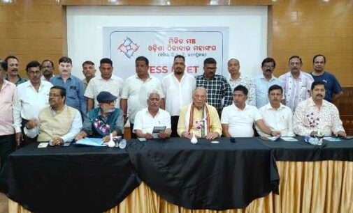 Warning from the United Forum of All Odisha Contractors Association (Civil, P.H.D.&Electrical) 70,000 Odisha Contractors