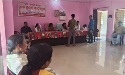 ବ୍ଲକ ପ୍ରଶାସନ ପକ୍ଷରୁ ପଞ୍ଚାୟତ ସ୍ତରୀୟ ଅଭିଯୋଗ ଶୁଣାଣି ଶିବିର