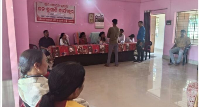 ବ୍ଲକ ପ୍ରଶାସନ ପକ୍ଷରୁ ପଞ୍ଚାୟତ ସ୍ତରୀୟ ଅଭିଯୋଗ ଶୁଣାଣି ଶିବିର