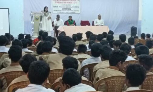 ସାଇବର ଅପରାଧ ଓ ଶିଶୁ ଯୌନ ନିର୍ଯ୍ୟାତନା ନିରୋଧ ଆଇନ ସମ୍ପର୍କିତ ସଚେତନତା ଶିବିର