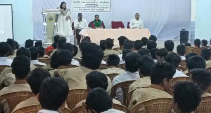 ସାଇବର ଅପରାଧ ଓ ଶିଶୁ ଯୌନ ନିର୍ଯ୍ୟାତନା ନିରୋଧ ଆଇନ ସମ୍ପର୍କିତ ସଚେତନତା ଶିବିର