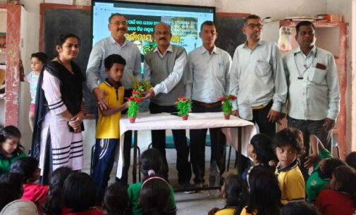 ବୃତ୍ତି ପରୀକ୍ଷାରେ ବିରାମଚନ୍ଦ୍ରପୁର ବିଦ୍ୟାଳୟର ସଫଳତା