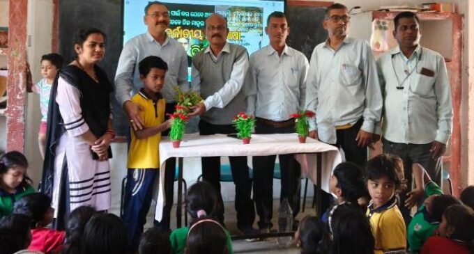 ବୃତ୍ତି ପରୀକ୍ଷାରେ ବିରାମଚନ୍ଦ୍ରପୁର ବିଦ୍ୟାଳୟର ସଫଳତା