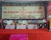 ଜିଲ୍ଲା ସ୍ତରୀୟ ଆଶା, ଗାଁ କଲ୍ୟାଣ ସମିତି ଓ ମହିଳା ଆରୋଗ୍ୟ ସମିତି ସମ୍ମିଳନୀ ଅନୁଷ୍ଠିତ