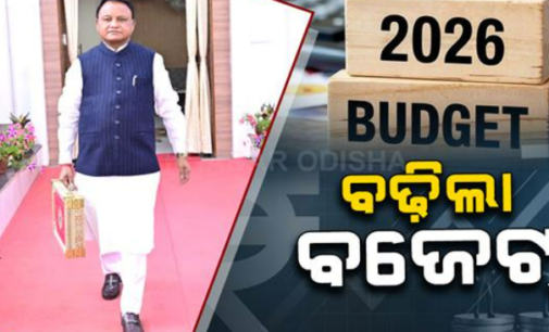 ଆସିଲା ରାଜ୍ୟ ବଜେଟ୍: ୩ ଲକ୍ଷ ୧୦ ହଜାର କୋଟି ଟଙ୍କାର ବଜେଟ୍
