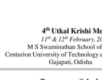 ଗଜପତି : ସେଞ୍ଚୁରିଆନ୍ ବିଶ୍ଵବିଦ୍ୟାଳୟ, ପାରଳାଖେମୁଣ୍ଡିରେ ୪ର୍ଥ ଉତ୍କଳ କୃଷି ମେଳା ୨୦୨୬ କାର୍ଯ୍ୟକ୍ରମ ପାଇଁ ପ୍ରସ୍ତୁତି