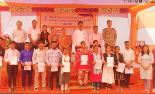 ଗଜପତି : ଗଜପତି ଜିଲ୍ଲାସ୍ତରୀୟ ନିଯୁକ୍ତି ମେଳା କାର୍ଯ୍ୟକ୍ରମ ଅନୁଷ୍ଠିତ