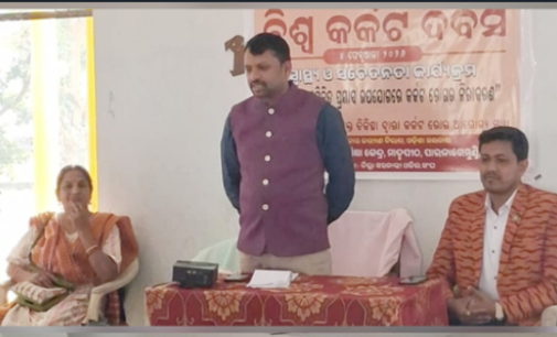 ଗଜପତି : କର୍କଟ ରୋଗ ନିରାକରଣକୁ ନେଇ ସଚେତନ ହେଲେ ଛାତ୍ରଛାତ୍ରୀ