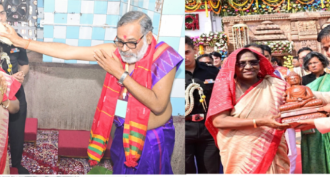 ମହାମହିମ ରାଷ୍ଟ୍ରପତି ଦ୍ରୌପଦୀ ମୁର୍ମୁଙ୍କ ଯାଜପୁର ଗସ୍ତ : ଉତ୍ସାହର ସହ ସାଂସ୍କୃତିକ ଓ ଆଧ୍ୟାତ୍ମିକ କାର୍ଯ୍ୟକ୍ରମ ସହ ସ୍ଵାଗତ କଲେ ଜିଲ୍ଲାବାସୀ