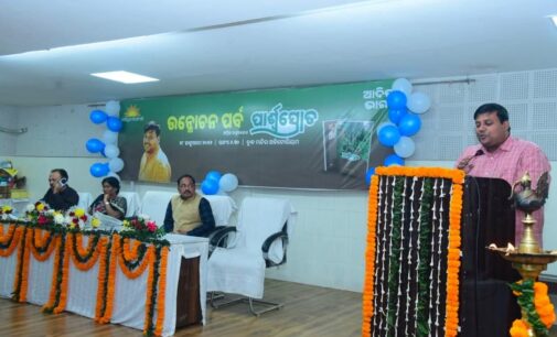 ଅମ୍ରିତ ଋତୁରାଜଙ୍କ ଉପନ୍ୟାସ ‘ ପାଶ୍ୱର୍ସ୍ରୋତ’ଉନ୍ମୋଚିତ