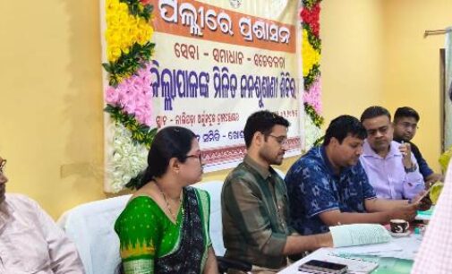 ଜିଲ୍ଲା ପ୍ରଶାସନ ପକ୍ଷରୁ ନାଲିପଡ଼ା ଅର୍ଜୁନ ପୁର ଗ୍ରାମ ପଞ୍ଚାୟତ ପଲ୍ଲୀରେ ଜନଶୁଣାଣୀ