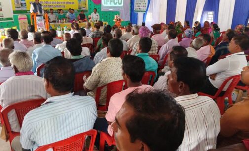 ଇଫକୋ ପକ୍ଷରୁ ନାନୋ ସାର ଓ ଜଳ ଦ୍ରବଣୀୟ ସାର ପ୍ରୟୋଗ ସମ୍ୱନ୍ଧୀୟ ଫସଲ ଆଲୋଚନା ଚକ୍ର