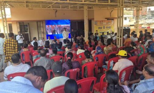 ପ୍ରଧାନମନ୍ତ୍ରୀ ନରେନ୍ଦ୍ର ମୋଦିଙ୍କ ମନ୍ କି ବାତ ଶୁଣିଲେ ଶତାଧିକ ଖୋରଧା ବାସୀଙ୍କ ସହ ବିଧାୟକ