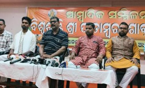 ମାର୍ଚ୍ଚ ୧ରୁ ଧର୍ମଶାଳା ମହୋତ୍ସବ ପଡ଼ିଆ,ତ୍ରିଦିବସୀୟ ପଞ୍ଚକୁଣ୍ଡୀୟ ଶ୍ରୀ ପୀତାମ୍ବରୀ ଶାକ୍ତ ମହାଯଜ୍ଞ ଆରମ୍ଭ