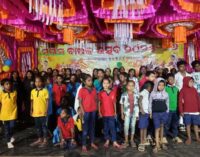 ସରକାରୀ ଉଚ୍ଚ ପ୍ରାଥମିକ ବିଦ୍ୟାଳୟର ୭ମ ବାର୍ଷିକ ଉତ୍ସବ