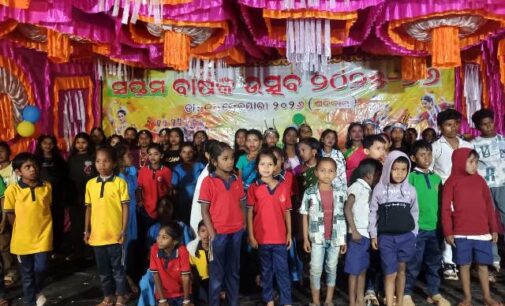 ସରକାରୀ ଉଚ୍ଚ ପ୍ରାଥମିକ ବିଦ୍ୟାଳୟର ୭ମ ବାର୍ଷିକ ଉତ୍ସବ