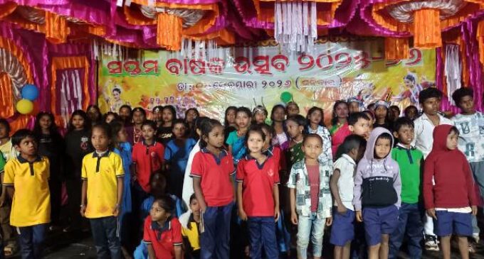 ସରକାରୀ ଉଚ୍ଚ ପ୍ରାଥମିକ ବିଦ୍ୟାଳୟର ୭ମ ବାର୍ଷିକ ଉତ୍ସବ