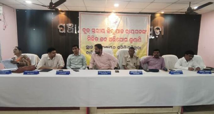 ମୁନିଗୁଡା ବ୍ଲକରେ ଜିଲ୍ଲାପାଳ, ରାୟଗଡଙ୍କ ଯୁଗ୍ମ ଅଭିଯୋଗ ଶୁଣାଣୀ ଶିବିର ଅନୁଷ୍ଠିତ