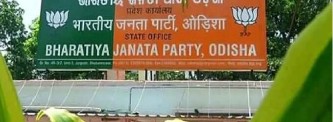 Odisha BJP’s 16 nomination sets trigger buzz ahead of Rajya Sabha polls