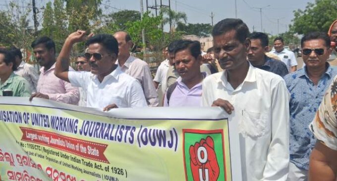 ଜିଲ୍ଲା ପ୍ରଶାସନ ର ଭୁଲ ନିଷ୍ପତ୍ତି ବିରୋଧରେ ପ୍ରତିବାଦ କଲା ସମ୍ମିଳିତ କର୍ମଜୀବି ସାମ୍ବାଦିକ ସଙ୍ଘ ,ଶେଷରେ ପୂର୍ବ ନିଷ୍ପତ୍ତିକୁ ପ୍ରତ୍ୟାହାର କଲା ଜିଲ୍ଲା ପ୍ରଶାସନ।