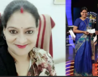 Ex-KBC winner Amita Singh Tomar arrested in Rs 2.56 crore flood relief scam in Madhya Pradesh