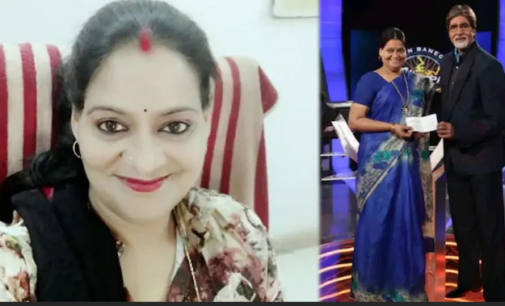 Ex-KBC winner Amita Singh Tomar arrested in Rs 2.56 crore flood relief scam in Madhya Pradesh