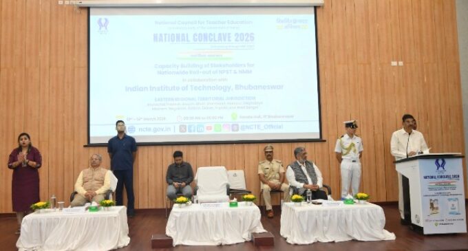 ଆଇଆଇଟିରେ ଜାତୀୟ ଶିକ୍ଷାନୀତି ସମ୍ମିଳନୀ,ଶିକ୍ଷକ ମାନେ ଦେଶର ଭବିଷ୍ୟତ ଗଠନରେ ଗୁରୁତ୍ୱପୂର୍ଣ୍ଣ ଭୂମିକା ଗ୍ରହଣ କରନ୍ତି-ରାଜ୍ୟପାଳ