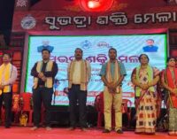 ମିଶନ ଶକ୍ତି ବିଭାଗ ଓ ଜ଼ିଲ୍ଲା ପ୍ରଶାସନ ମିଳିତ ଆନୁକୂଲ୍ୟରେ ସୁଭଦ୍ରା ଶକ୍ତି ମେଳାର ସପ୍ତମ ସନ୍ଧ୍ୟା କାର୍ଯ୍ୟକ୍ରମ ଉଦଯାପିତ