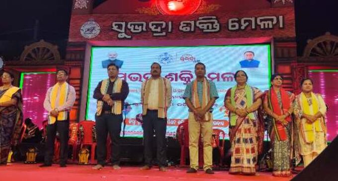 ମିଶନ ଶକ୍ତି ବିଭାଗ ଓ ଜ଼ିଲ୍ଲା ପ୍ରଶାସନ ମିଳିତ ଆନୁକୂଲ୍ୟରେ ସୁଭଦ୍ରା ଶକ୍ତି ମେଳାର ସପ୍ତମ ସନ୍ଧ୍ୟା କାର୍ଯ୍ୟକ୍ରମ ଉଦଯାପିତ