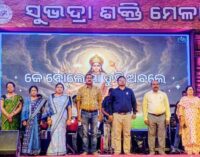 ବୌଦ୍ଧ : ସୁଭଦ୍ରା ଶକ୍ତି ମେଳାର ଚତୁର୍ଥ ସନ୍ଧ୍ୟାର କାର୍ଯ୍ୟକ୍ରମ ଉଦଘାଟିତ