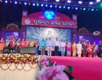 ବୌଦ୍ଧ : ସୁଭଦ୍ରା ଶକ୍ତି ମେଳାର ତୃତୀୟ ସନ୍ଧ୍ୟାର କାର୍ଯ୍ୟକ୍ରମ ଅନୁଷ୍ଠିତ