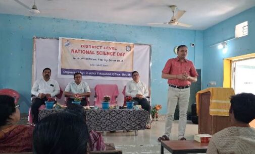 ଜିଲ୍ଲା ସ୍ତରୀୟ ଜାତୀୟ ବିଜ୍ଞାନଦିବସ ପାଳିତ