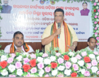 ଗଜପତି : ସରକାରୀ କାର୍ଯ୍ୟରେ ଓଡ଼ିଆ ଭାଷା ବ୍ୟବହାର ସମ୍ପର୍କିତ ଦୁଇ ଦିନିଆ ଜିଲ୍ଲାସ୍ତରୀୟ ପ୍ରଶିକ୍ଷଣ ଶିବିର ଅନୁଷ୍ଠିତ